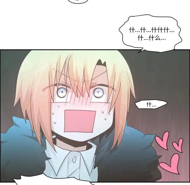 起开魔王君72