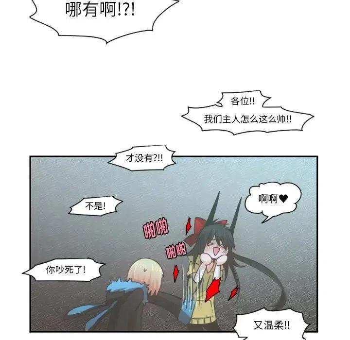 起开魔王君72