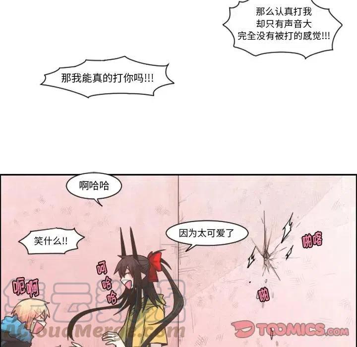起开魔王君72