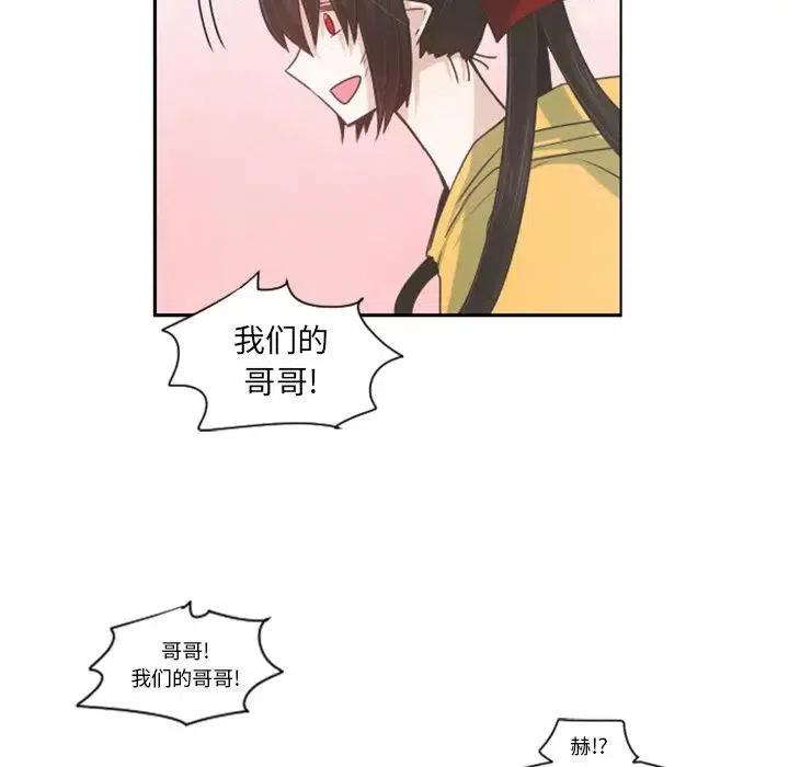 起开魔王君72