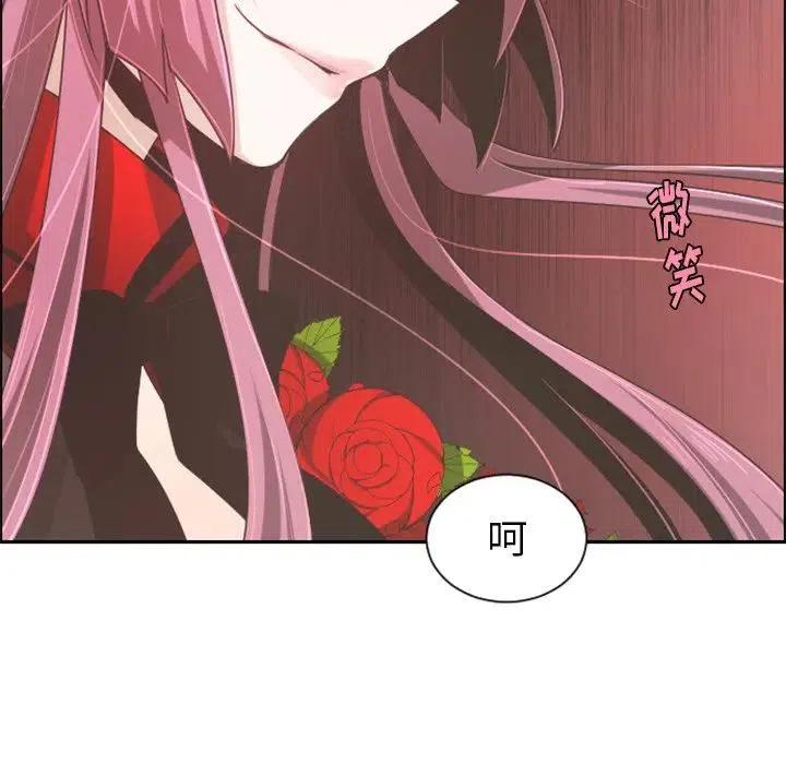 起开魔王君72