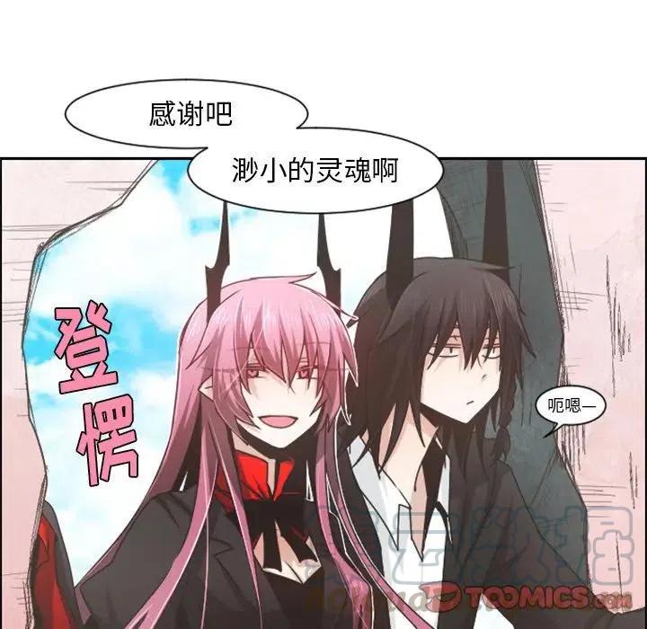 起开魔王君72