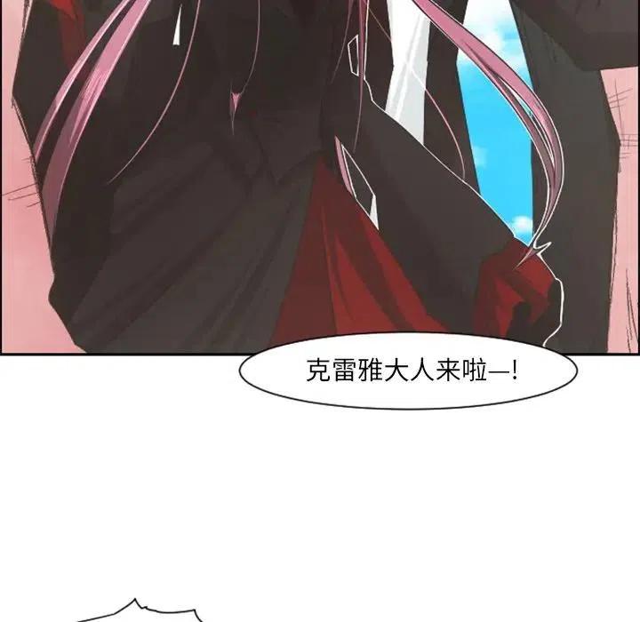 起开魔王君72