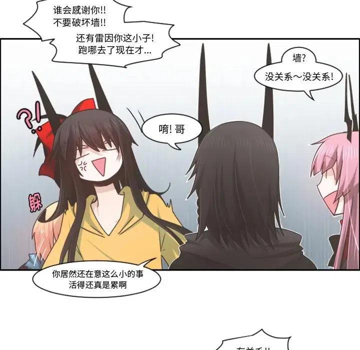起开魔王君72