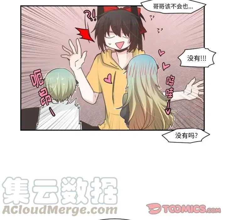 起开魔王君72