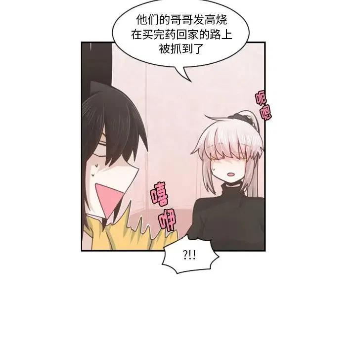 起开魔王君72