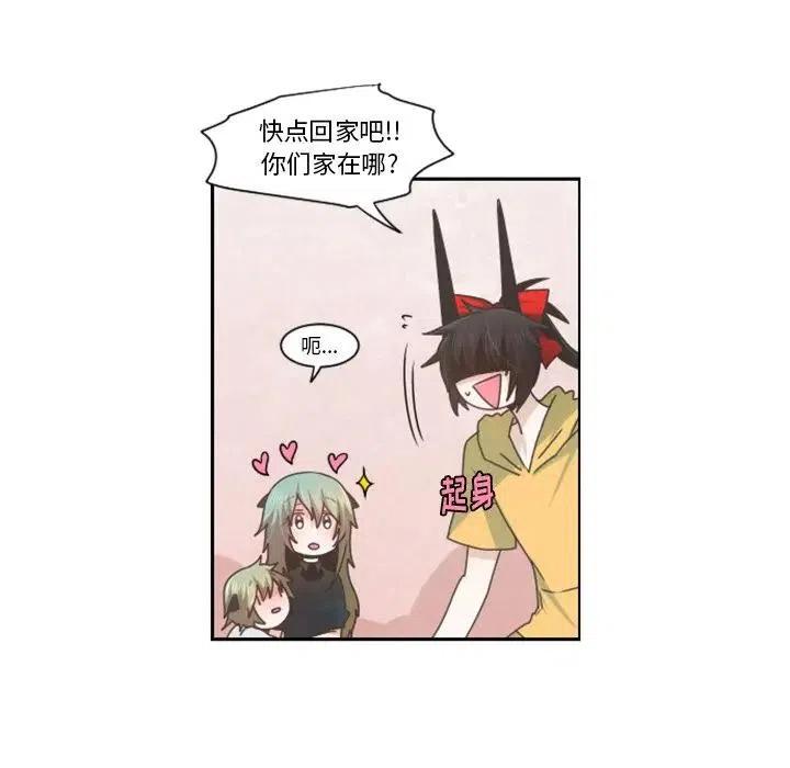 起开魔王君72
