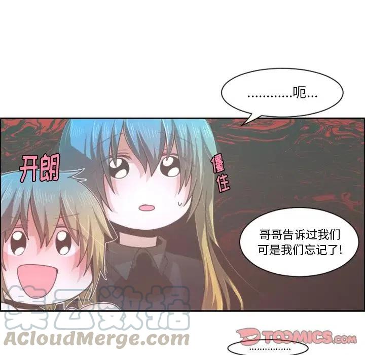 起开魔王君72