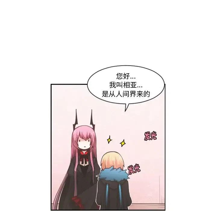 起开魔王君73