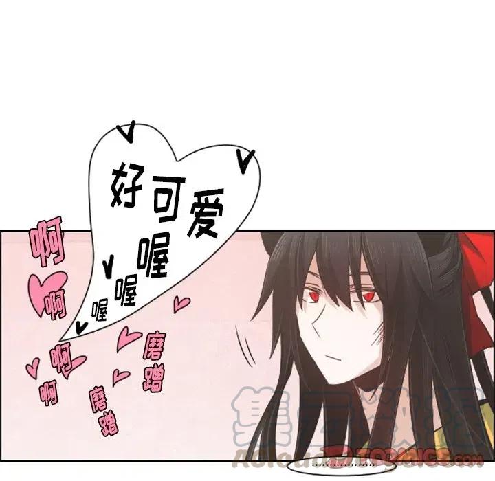 起开魔王君73