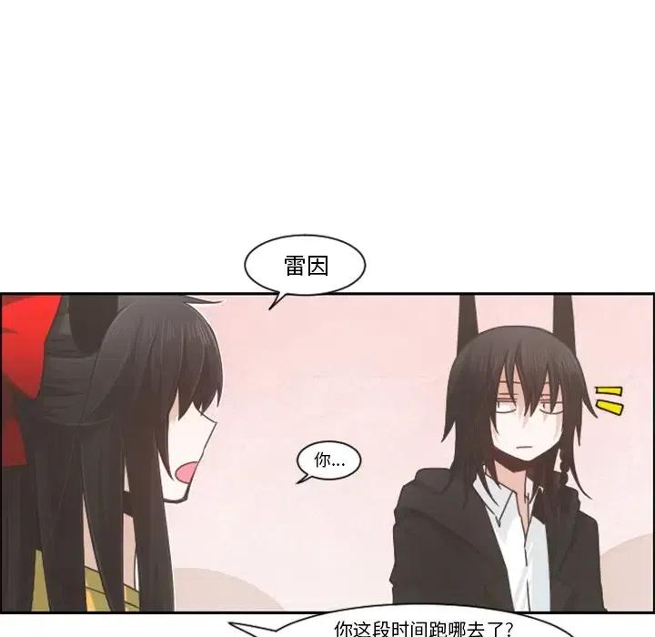 起开魔王君73