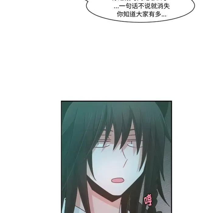 起开魔王君73
