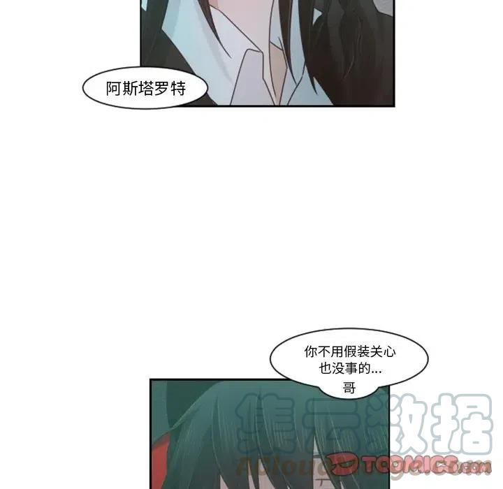 起开魔王君73