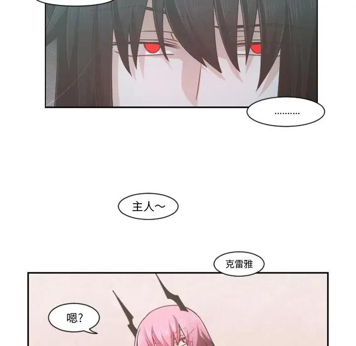 起开魔王君73