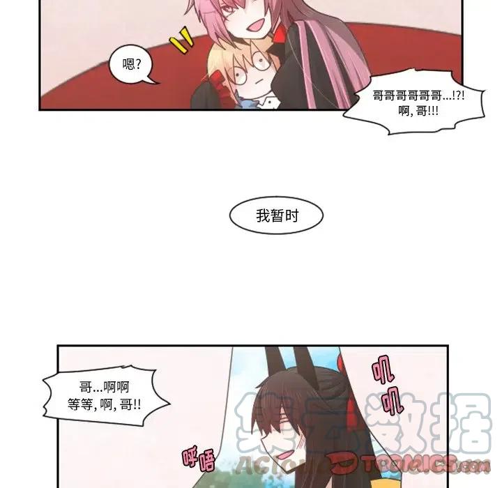 起开魔王君73