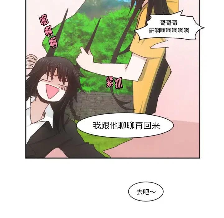 起开魔王君73