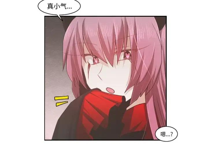 起开魔王君73