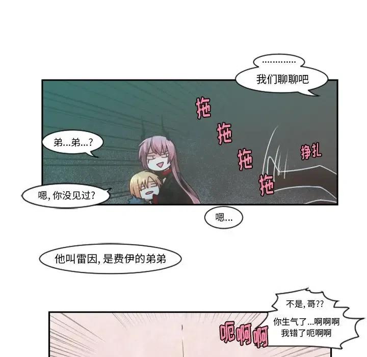 起开魔王君73