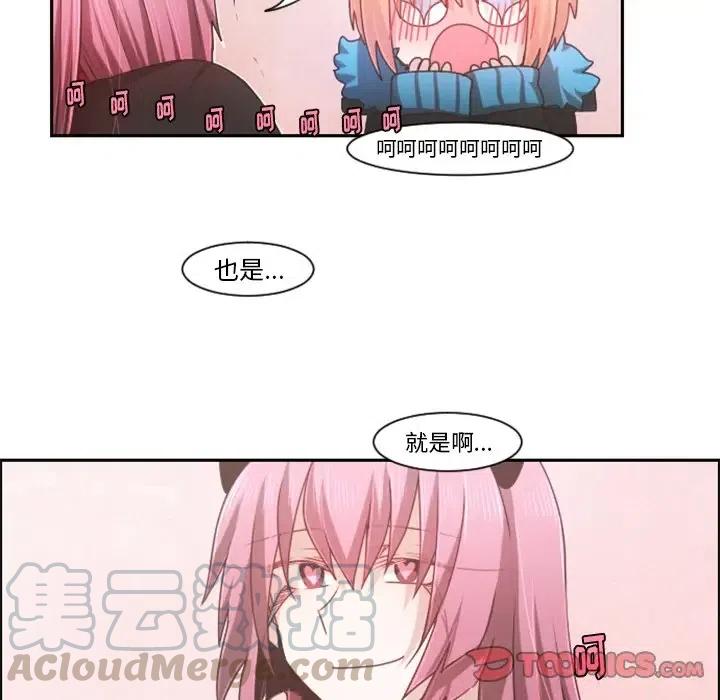 起开魔王君73