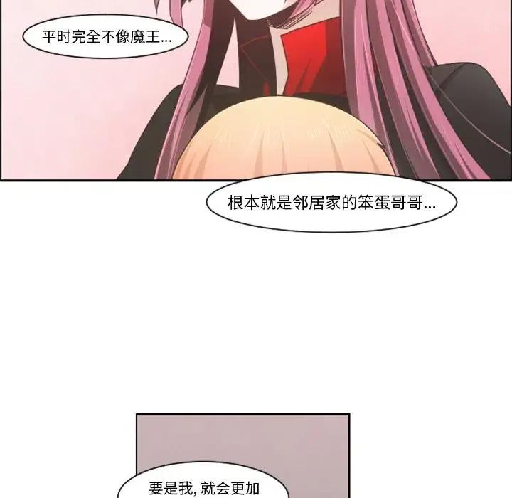 起开魔王君73