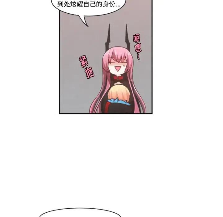 起开魔王君73