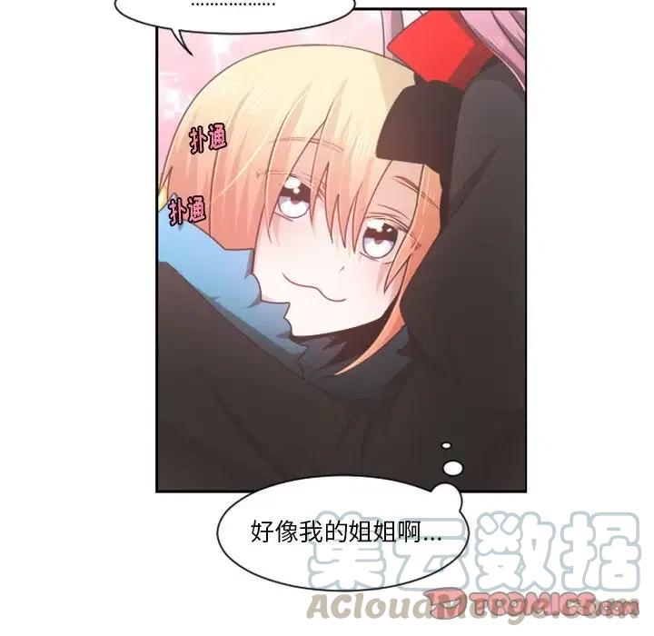 起开魔王君73