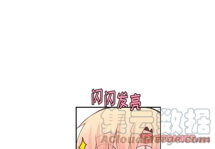 起开魔王君73