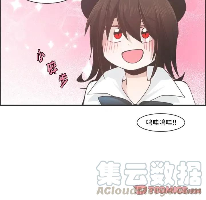 起开魔王君73
