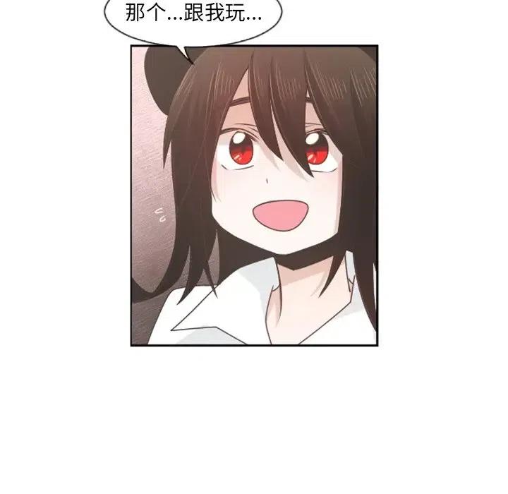 起开魔王君73