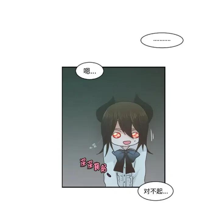起开魔王君73