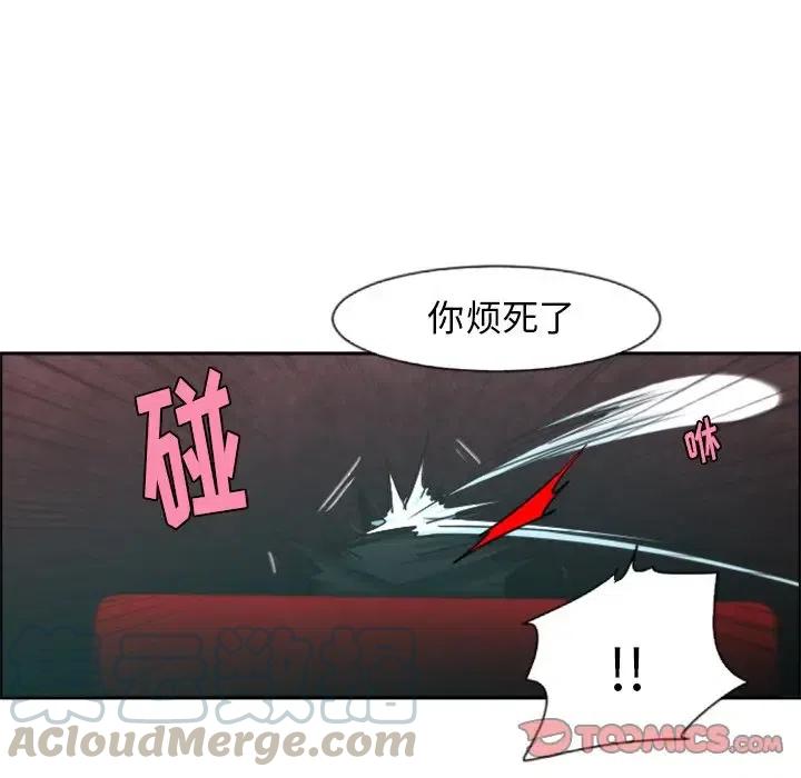 起开魔王君73