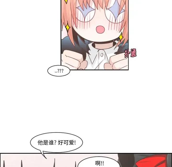 起开魔王君73