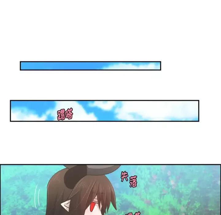 起开魔王君73