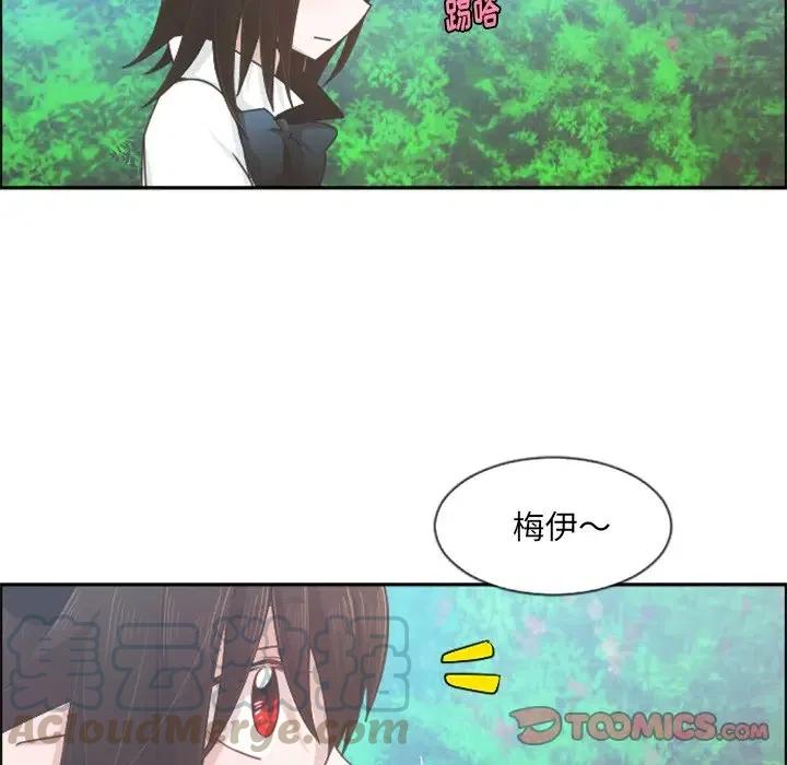 起开魔王君73