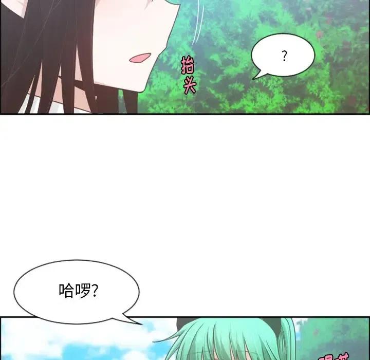 起开魔王君73
