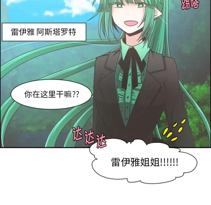 起开魔王君73