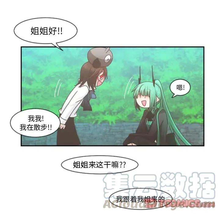 起开魔王君73