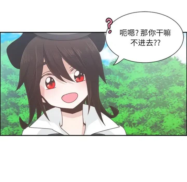起开魔王君73