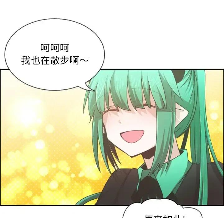 起开魔王君73