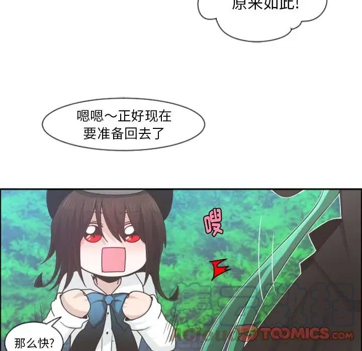 起开魔王君73
