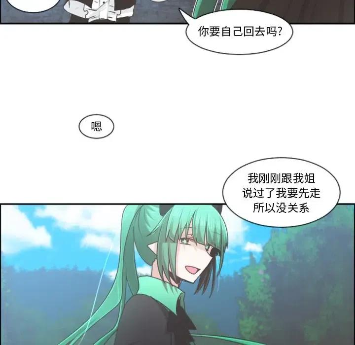 起开魔王君73