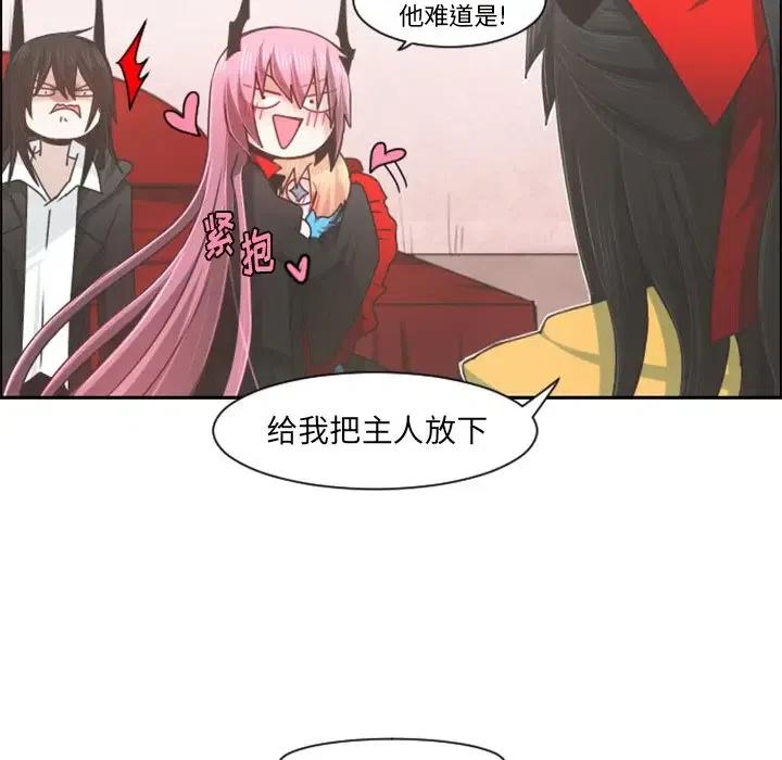 起开魔王君73