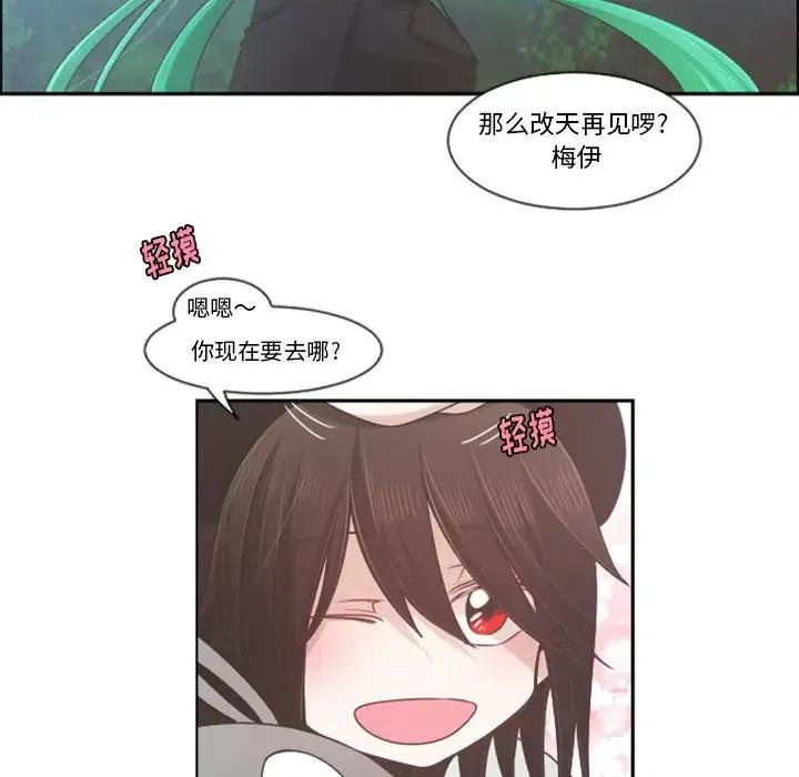 起开魔王君73