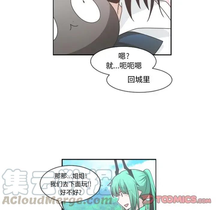 起开魔王君73