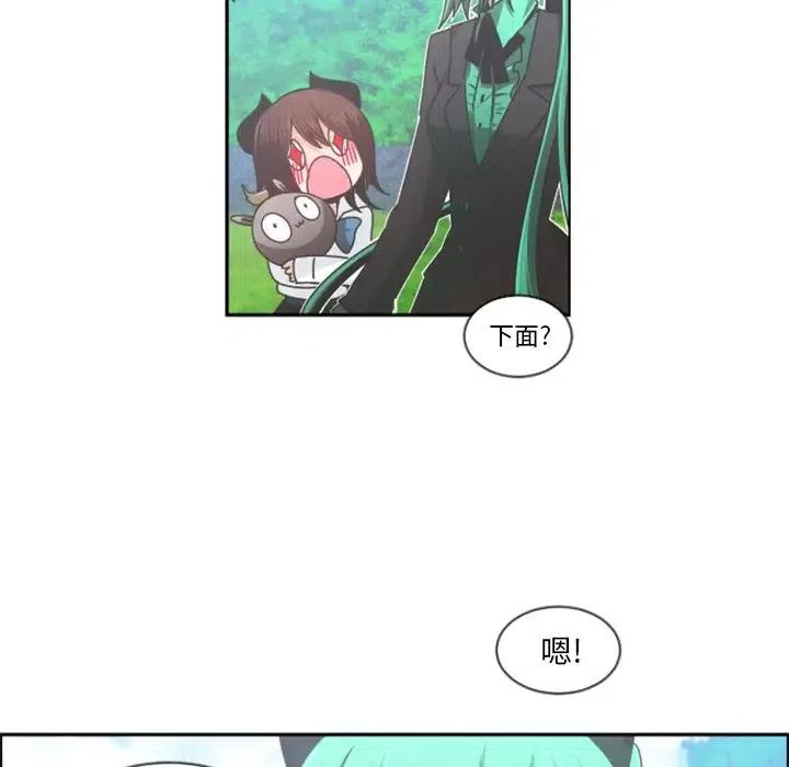 起开魔王君73