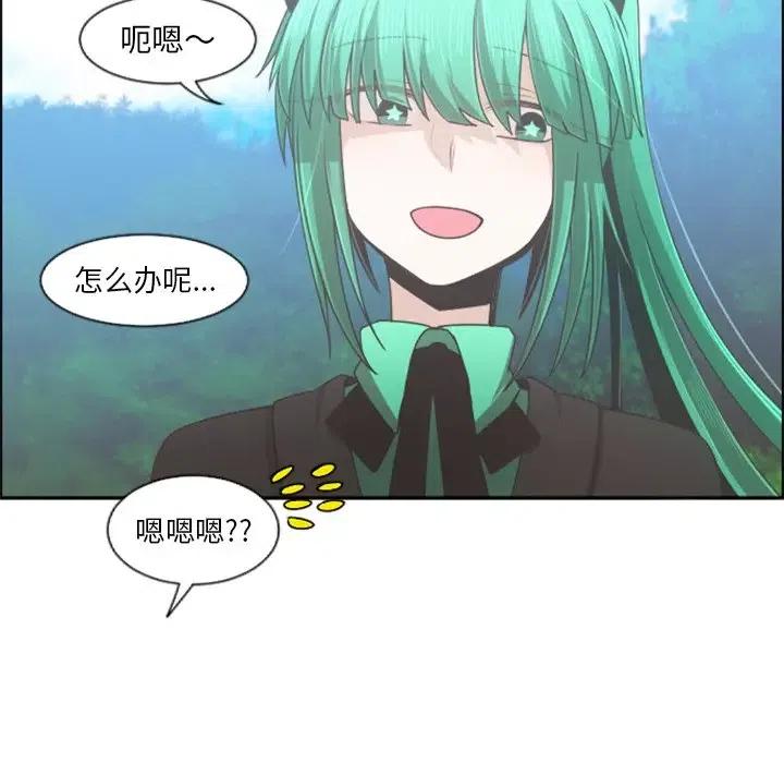 起开魔王君73