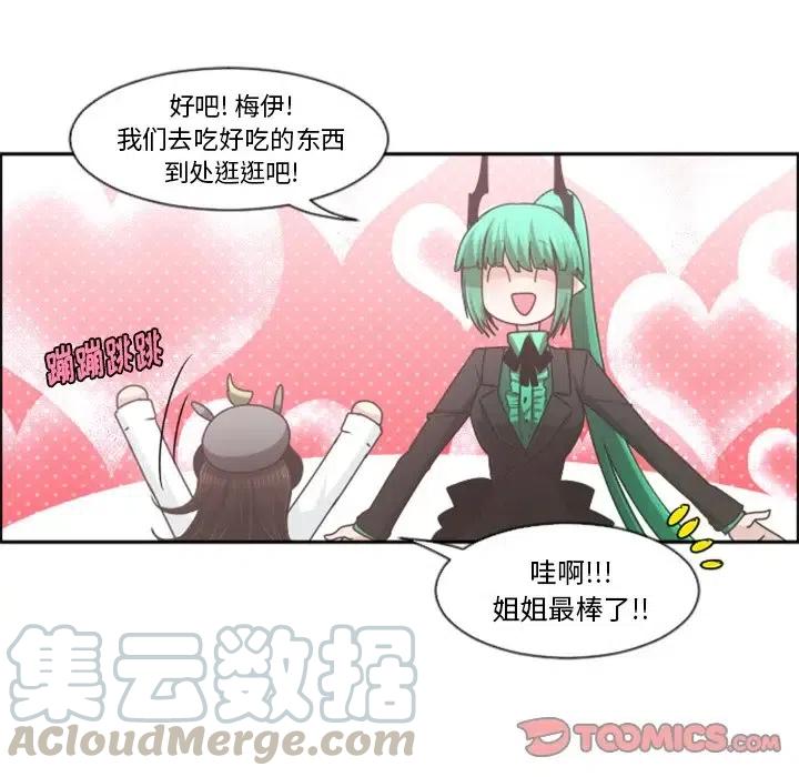 起开魔王君73