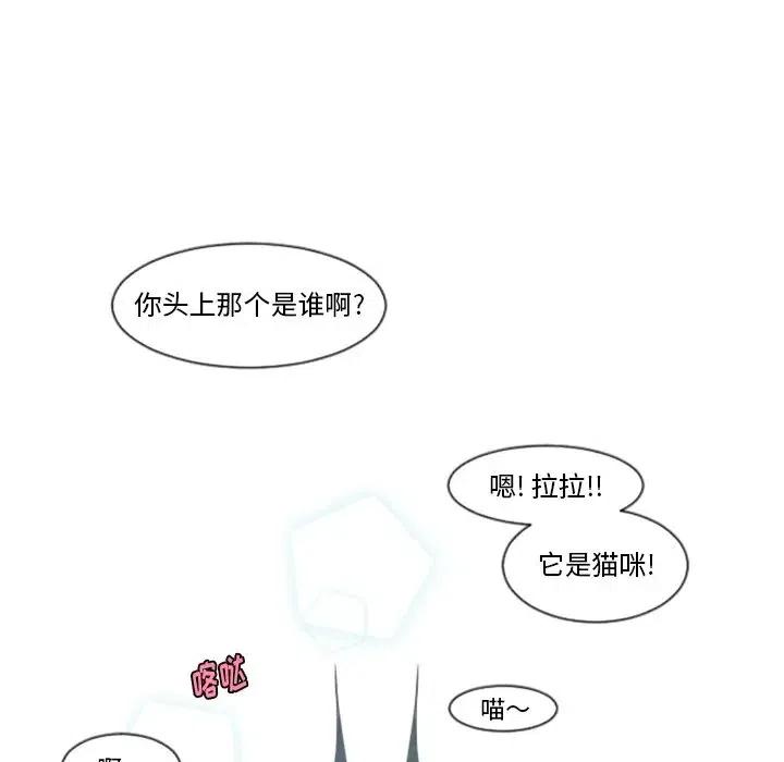 起开魔王君73
