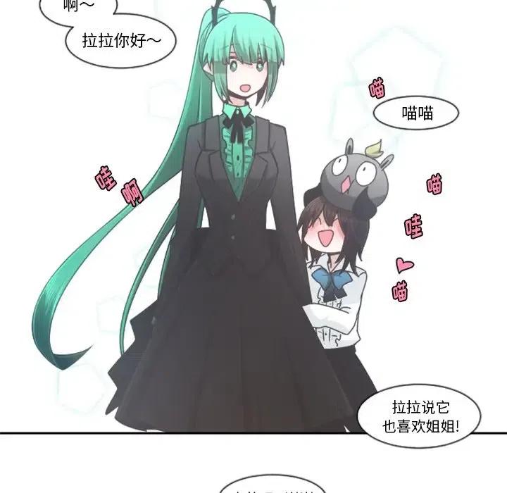 起开魔王君73