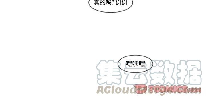 起开魔王君73